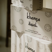 Load image into Gallery viewer, Khamsa Max "Plus" | حصيرة الصلاة للبالغين مع رغوة إضافية للراحة