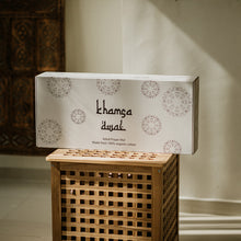 Load image into Gallery viewer, Khamsa Max "Plus" | حصيرة الصلاة للبالغين مع رغوة إضافية للراحة