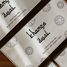 Load image into Gallery viewer, Khamsa Max "Plus" | حصيرة الصلاة للبالغين مع رغوة إضافية للراحة