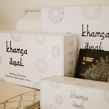 Load image into Gallery viewer, Khamsa Max "Plus" | حصيرة الصلاة للبالغين مع رغوة إضافية للراحة