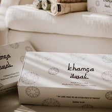 Load image into Gallery viewer, Khamsa Max "Plus" | حصيرة الصلاة للبالغين مع رغوة إضافية للراحة